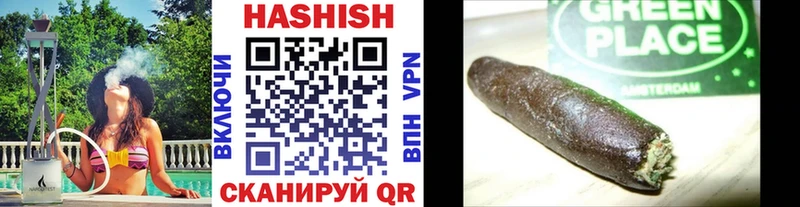Купить наркотик аптеки Мезень КОКАИН  МЕФ  блэк спрут онион  ГАШ  Alpha PVP 