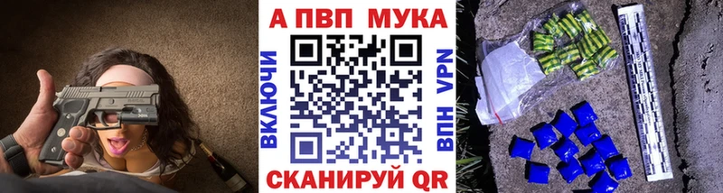 сайты даркнета официальный сайт  МЕГА маркетплейс  Мезень  A-PVP СК КРИС 