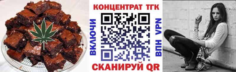 Canna-Cookies конопля  купить наркоту  Мезень 