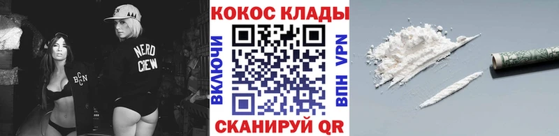 ОМГ ОМГ онион  Мезень  Cocaine FishScale 