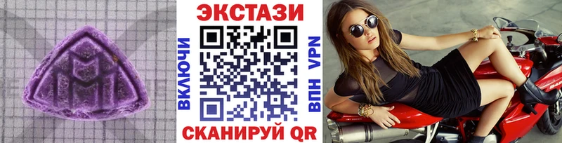 где можно купить наркотик  Мезень  Экстази Cube 