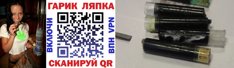 цена   Мезень  ГАШ Изолятор 