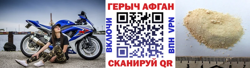 ГЕРОИН VHQ  продажа наркотиков  Мезень 