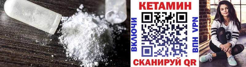 Кетамин ketamine  где можно купить   Мезень 