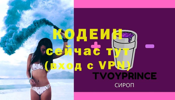 каннабис Тихвин