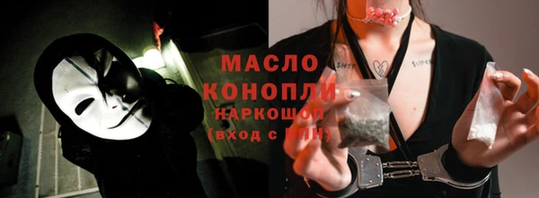 мет Богородицк