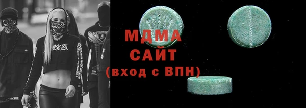мет Богородицк