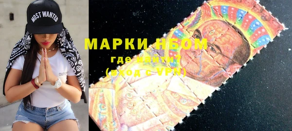 мет Богородицк