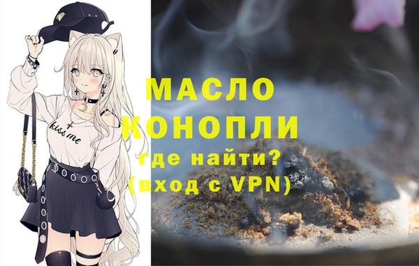 мет Богородицк