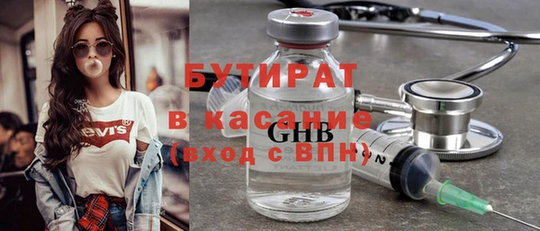 мет Богородицк