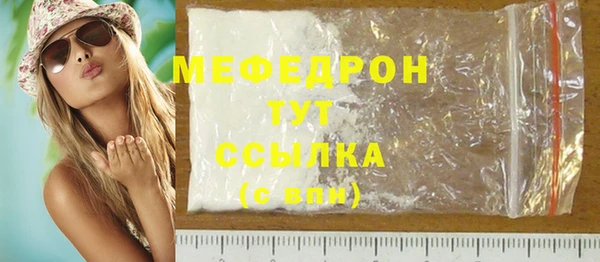 мет Богородицк