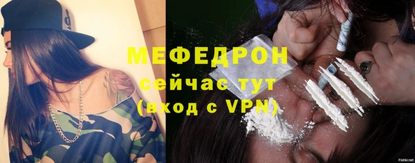 мет Богородицк