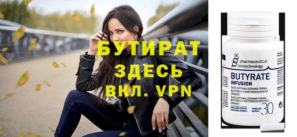 первитин Богданович