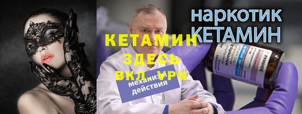дмт Богородск