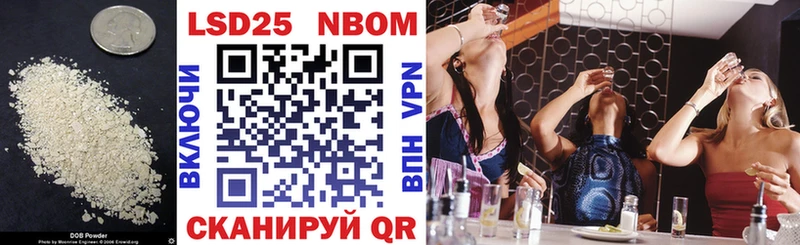 Лсд 25 экстази ecstasy  Мезень 
