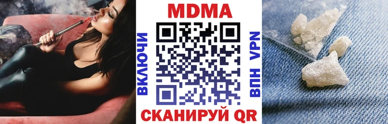 MDMA VHQ  где купить наркоту  Мезень 