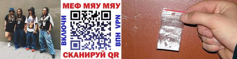 Мефедрон мука где найти наркотики Мезень