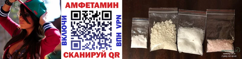 Метамфетамин кристалл  Мезень 