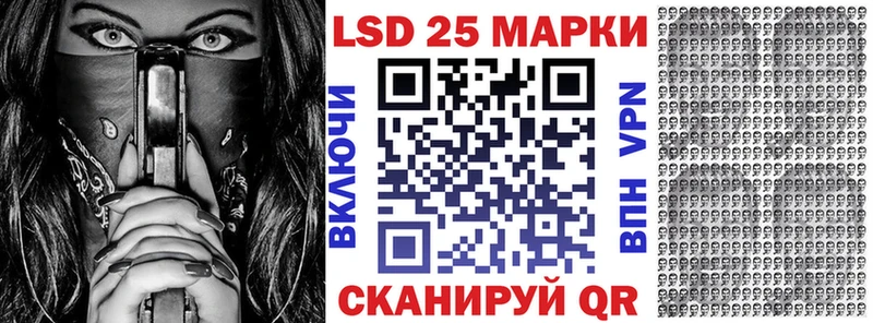 Марки 25I-NBOMe 1,8мг  купить наркотики сайты  Мезень 